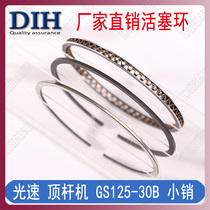 Speed of Light Brand Motorcycle Top Rod Machine Accessories GS125-30B Set of Cylinder Euro 3 3 Medium Cylinder Piston Ring