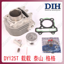Dayang pedal motorcycle dy125t-load 28-15-Taishan 16 A- grid 26 piston ring cylinder cylinder medium cylinder