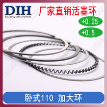 Horizontal WS110 enlarged piston piston piston ring 0 25 0 5 sets of plug assembly 107cm3
