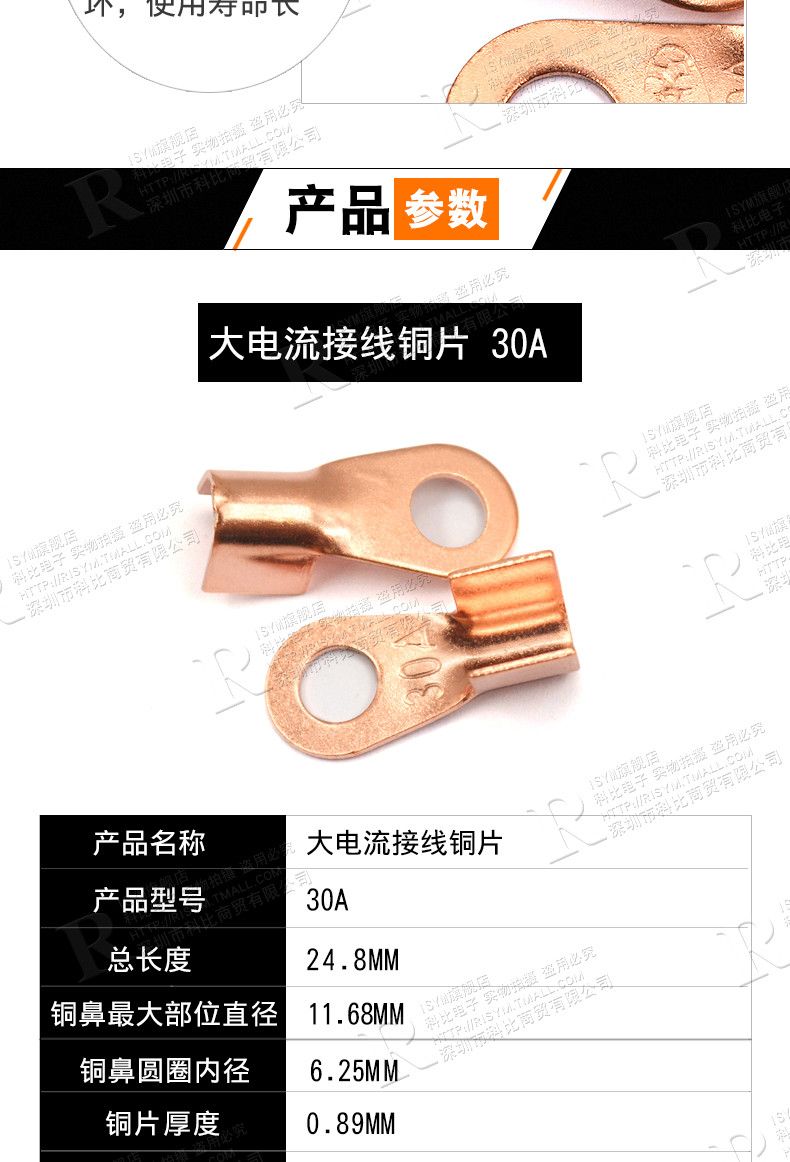 大电流接线铜片圆鼻接线鼻/开口鼻30a 60a100a 150a接线铜片 2个_不