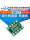 RISYM MSOP10 SOT23 UAMX 칩 직접 플러그 딥 어댑터 보드 0.5/0.95mm 10 피스 RISYM MSOP10 SOT23 UAMX 칩 직접 플러그 딥 어댑터 보드 0.5/0.95mm 10 피스