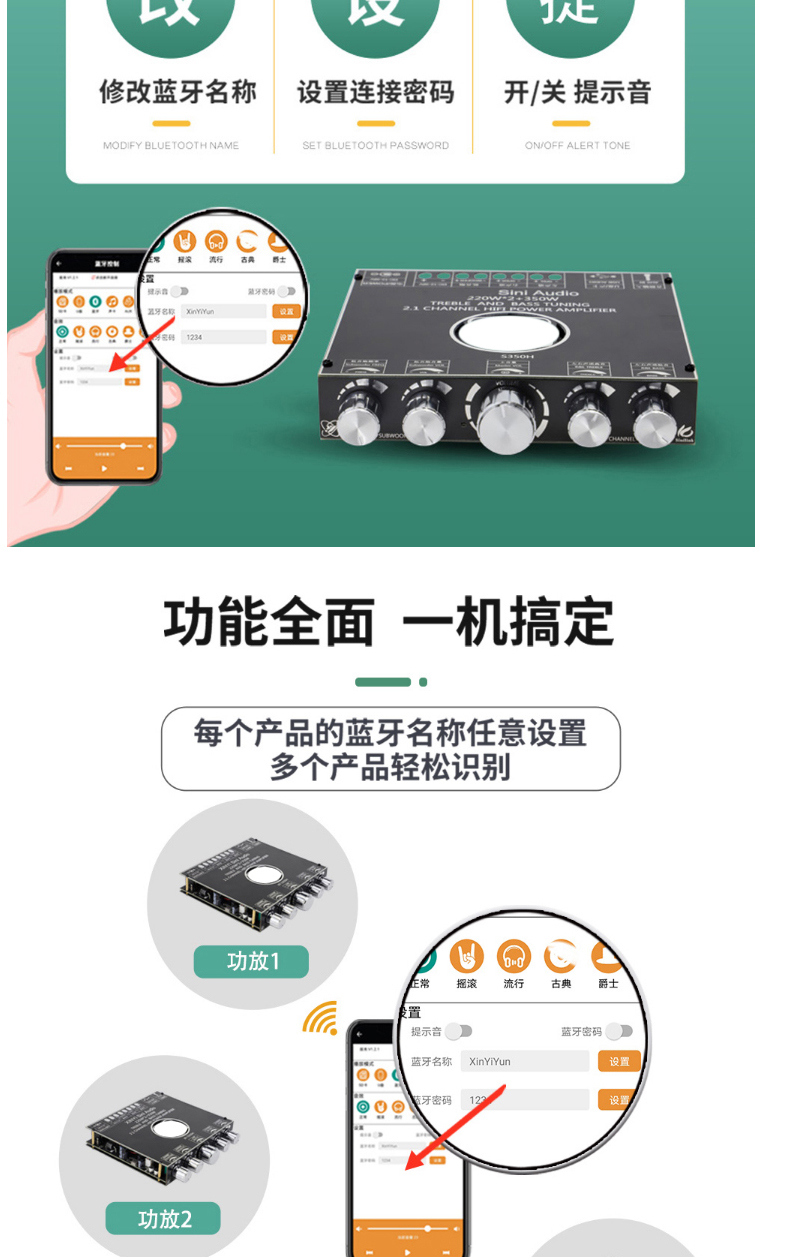 Усилитель 2.1声道5.0蓝牙功放板模块 tpa3251功放芯片 220w*2+350w 超7498e Risym Усилитель 2.1声道5.0蓝牙功放板模块 tpa3251功放芯片 220w*2+350w 超7498e Risym