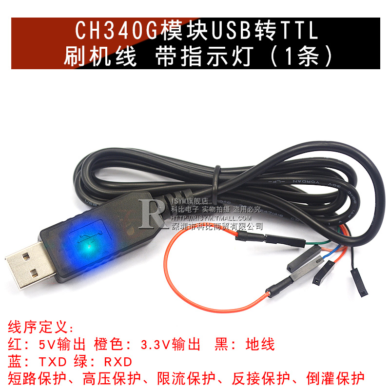 pl2303hx ta ch340g usb to ttl upgrade module ft232 download brush cable usb to serial port
