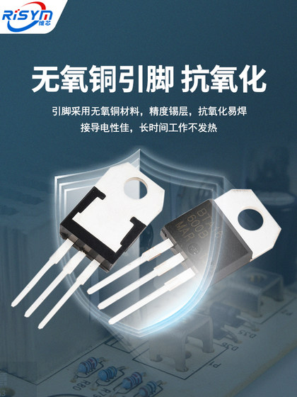 BTB16 BTA16-600B BT136/BT152 BTA24 단일/지향성 사이리스터 BTB16 BTA16-600B BT136/BT152 BTA24 단일/지향성 사이리스터