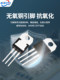 BTB16 BTA16-600B BT136/BT152 BTA24 단일/지향성 사이리스터 BTB16 BTA16-600B BT136/BT152 BTA24 단일/지향성 사이리스터