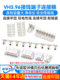VH3.96 커넥터 간격 3.96mm 플러그 + 직선 바늘 좌석 + 터미널 2/3/4/5/6/10p 곡선 바늘 좌석 VH3.96 커넥터 간격 3.96mm 플러그 + 직선 바늘 좌석 + 터미널 2/3/4/5/6/10p 곡선 바늘 좌석