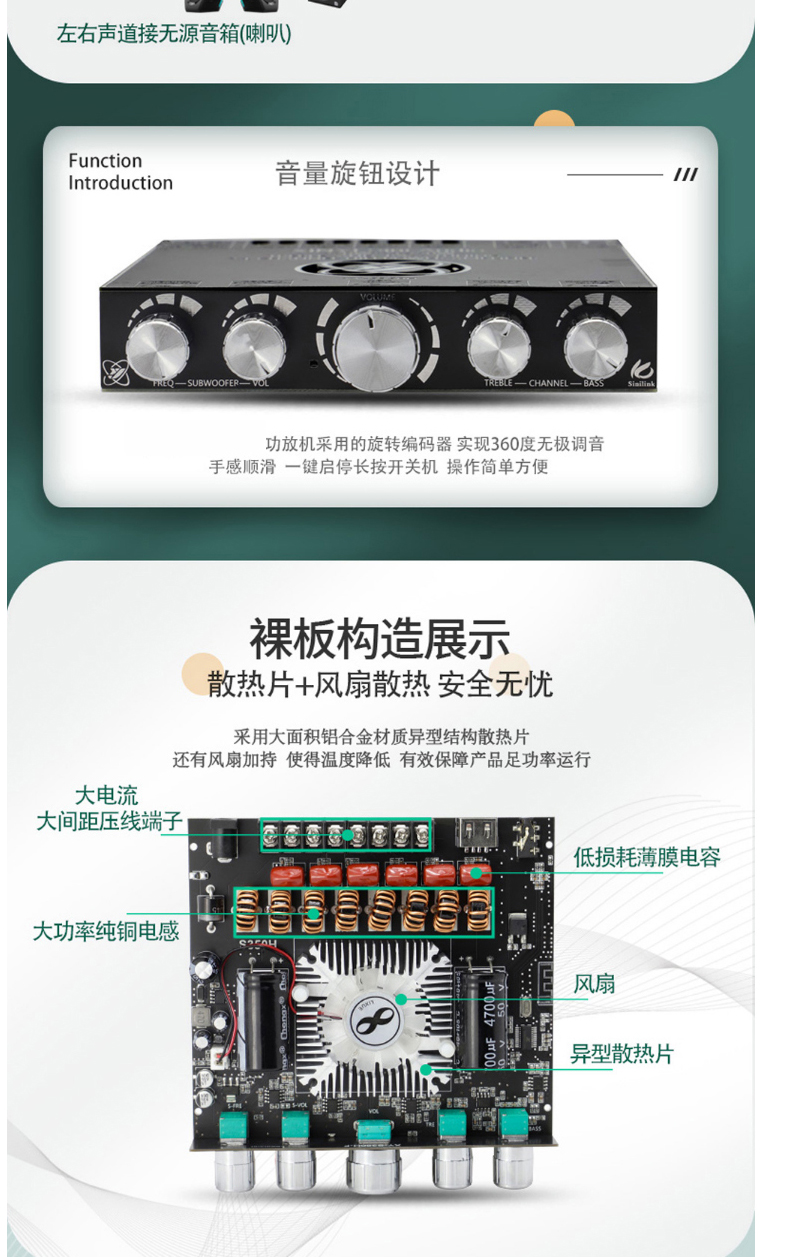Усилитель 2.1声道5.0蓝牙功放板模块 tpa3251功放芯片 220w*2+350w 超7498e Risym Усилитель 2.1声道5.0蓝牙功放板模块 tpa3251功放芯片 220w*2+350w 超7498e Risym