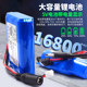 5V 리튬 배터리 마이크로 컨트롤러 LED 조명 충전식 배터리 USB 팬 4G 무선 네트워크 WiFi Bluetooth 모듈 전원 공급 장치 5V 리튬 배터리 마이크로 컨트롤러 LED 조명 충전식 배터리 USB 팬 4G 무선 네트워크 WiFi Bluetooth 모듈 전원 공급 장치