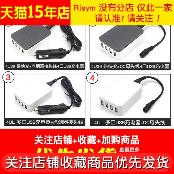 DC의 안전 보호 DC12V24V36V 온보드 해양 멀티 포트 USB 충전기를위한 입력 4U36 DC의 안전 보호 DC12V24V36V 온보드 해양 멀티 포트 USB 충전기를위한 입력 4U36