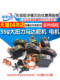 MG996R MG946R MG995 MG945 55G 고 토크 금속 치아 표준 서보 모터 MG996R MG946R MG995 MG945 55G 고 토크 금속 치아 표준 서보 모터