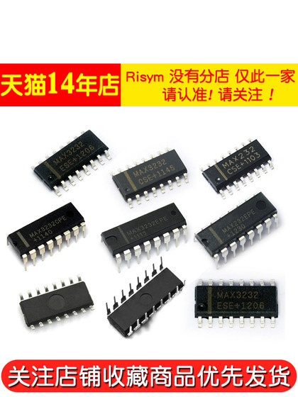 MAX232CSE MAX232ESE EPE CPE 3232ESE MAX3232CSE 트랜시버 IC 칩 MAX232CSE MAX232ESE EPE CPE 3232ESE MAX3232CSE 트랜시버 IC 칩