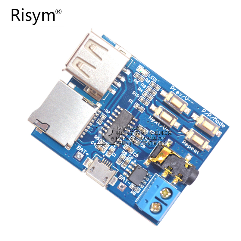 Risym mp3无损解码板 mp3解码器模块 TF卡U盘解码播放器 自带功放产品展示图5