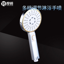 Mojue shower head holding shower head shower set simple shower head shower set