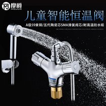 German Mojue 5th generation ceramic core SMA spring spool childrens bathhouse tub constant temperature mixing valve shower faucet