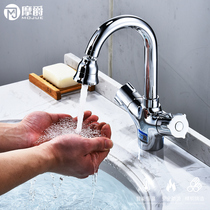Mojue intelligent constant temperature bathroom hot and cold basin wash table brass faucet toilet basin single hole household household