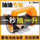 ປັ໊ມນ້ໍາມັນໄຟຟ້າ Lmlava 12V24V220V self-priming pump oil pump diesel pump oil pump oil pump oil artifact small artifact