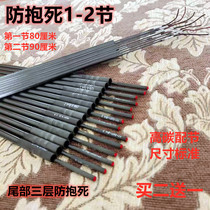 Anti-lock 1-2 fishing rod with fishing rod one or two fishing rod long pole with high carbon rod