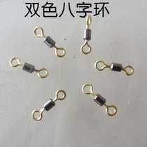 American two-color competitive eight-character ring connector rotating eight-character ring