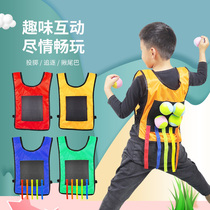 Catch the tail Kindergarten Pull the tail vest sticky jersey Parent-child outdoor sports sensory integration training equipment Household toys
