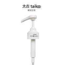 Swire syrup dedicated head