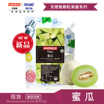 Andrew honeydew melon pellet jam fruit tea dirty tea seasoning jam roasted cake coffee milk tea shop