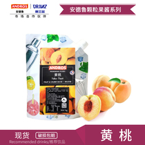 Andrew peach pellet jam fruit tea dirty tea seasoning jam roasted cake coffee milk tea shop