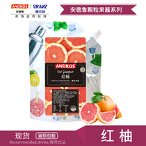 Andrew red pomelo pellet jam fruit tea dirty tea seasoning jam roasted cake coffee milk tea shop