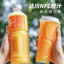 Dachuan nfc orange juice frozen juice navel orange fruit pulp raw berries non-concentrated reductive milk tea shop special