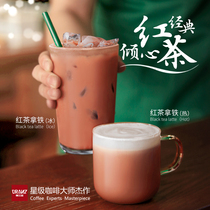 Delanz black tea powder latte powder star special seasoning drink Black tea latte coffee homemade milk tea shop materials