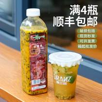 Ding Chuan frozen passion double-sound cannon fruit with seed puree Fresh squeezed fruit tea milk tea shop commercial special raw materials