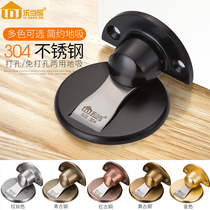 Ledangjia stainless steel door suction toilet door suction door door device non-perforated invisible suction anti-collision door gear