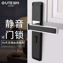 Goode door lock indoor bedroom door mute door lock Nordic black minimalist door handle solid wood room door lock package