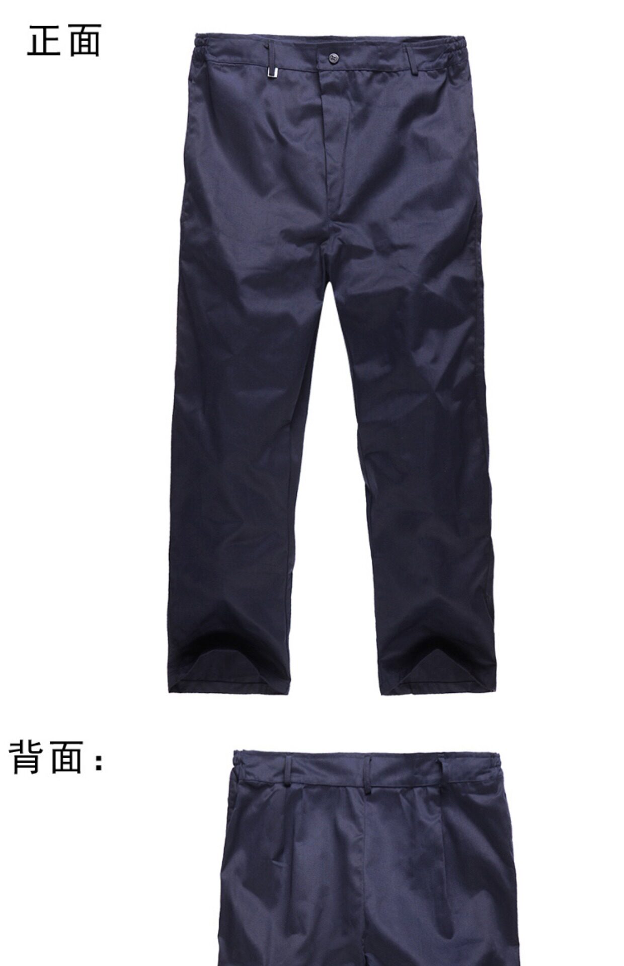 春秋冬季工作服裤子男 耐磨宽松加厚易洗汽修车间干活劳保裤黑色_7折