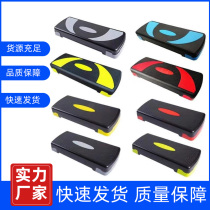 Special heightening pedal Fitness for children Aerobic Exercise Pedal Home Yoga Rhythms Pedaling