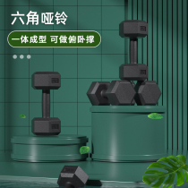 Hexagon Dumbbells Men Fitness Suit Packs of Lady Ailing Students Practicing Arm Muscle 5KG Children Home 1kg Single only