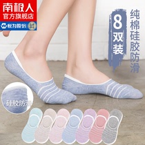 Antarctic boat Socks womens summer thin cotton shallow socks invisible socks womens non-slip womens socks MX