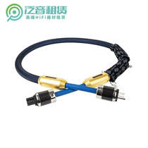 Rental silver color Double Crown Siltech Ruby Double Crown single crystal silver Fever Power Cord Audion