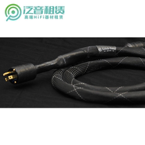 Lease US Kubala Sosna Ginwi Realization Diamond Star Flagship HIFI Power Cord Audion