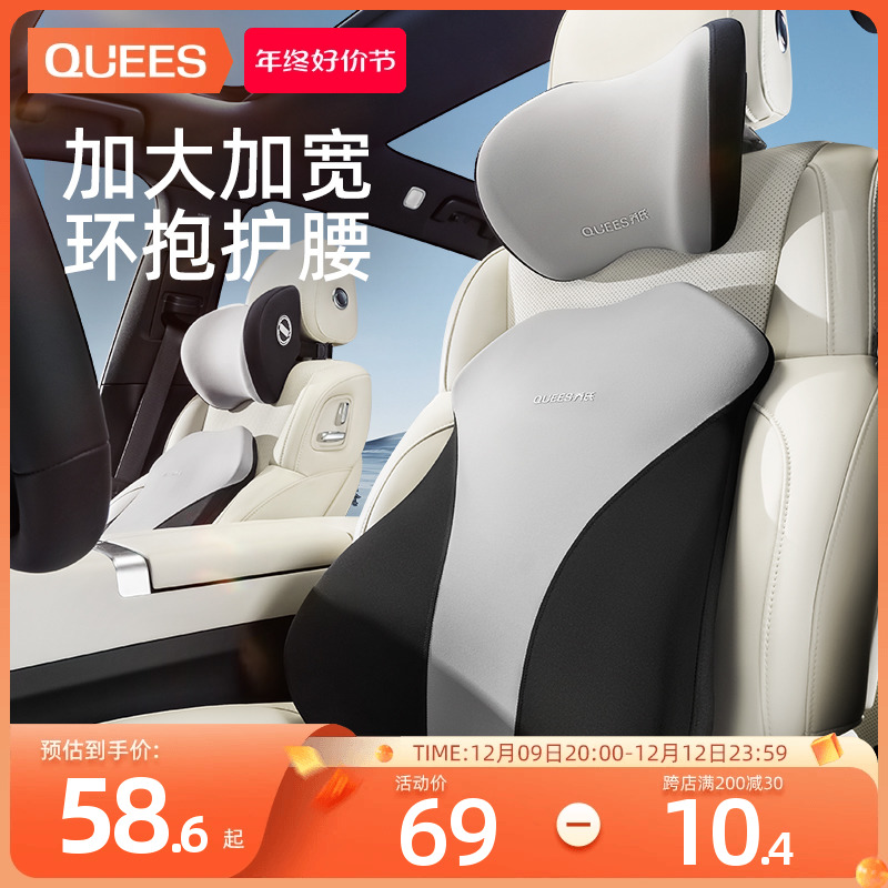 Joe's car waist rests with waist support for waist-to-head pillows headrest-on-car backrest cushions waist cushion cushions for lumbar support waist cushion-Taobao