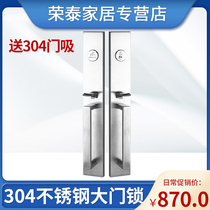 Ronglisi 304 stainless steel door lock Villa door lock handle double door anti-theft open door lock