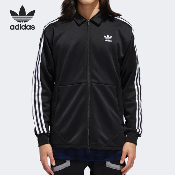 Adidas/Adidas authentic season new men's Clover sports jacket jacket DH3829
Adidas/Adidas authentic season new men's Clover sports jacket jacket DH3829