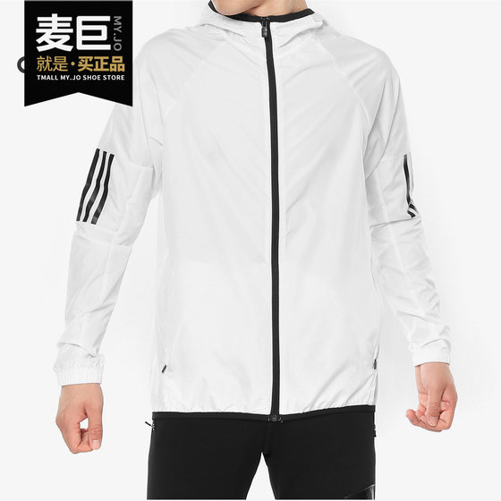 Adidas/Adidas genuine M Wind FZ JKT men's leisure sports jacket DU1962
Adidas/Adidas genuine M Wind FZ JKT men's leisure sports jacket DU1962