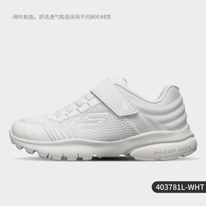 Skechers/斯凯奇正品2021春季新款大童时尚舒适休闲运动鞋403781L