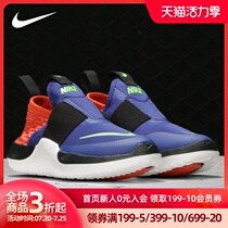 Nike Nike 2021 new childrens one-pedal low-top lightweight soft-soled casual sports shoes AT4671