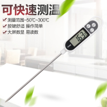 one thousand Regiment Fine Work Baking Tool Stainless Steel Probe Pen Type Oven Thermometer Pen Type Electronic Thermometer