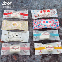 Nougat with lettering wrapping paper New Years candy bag sugar paper beef candy plastic sealing machine paper bag