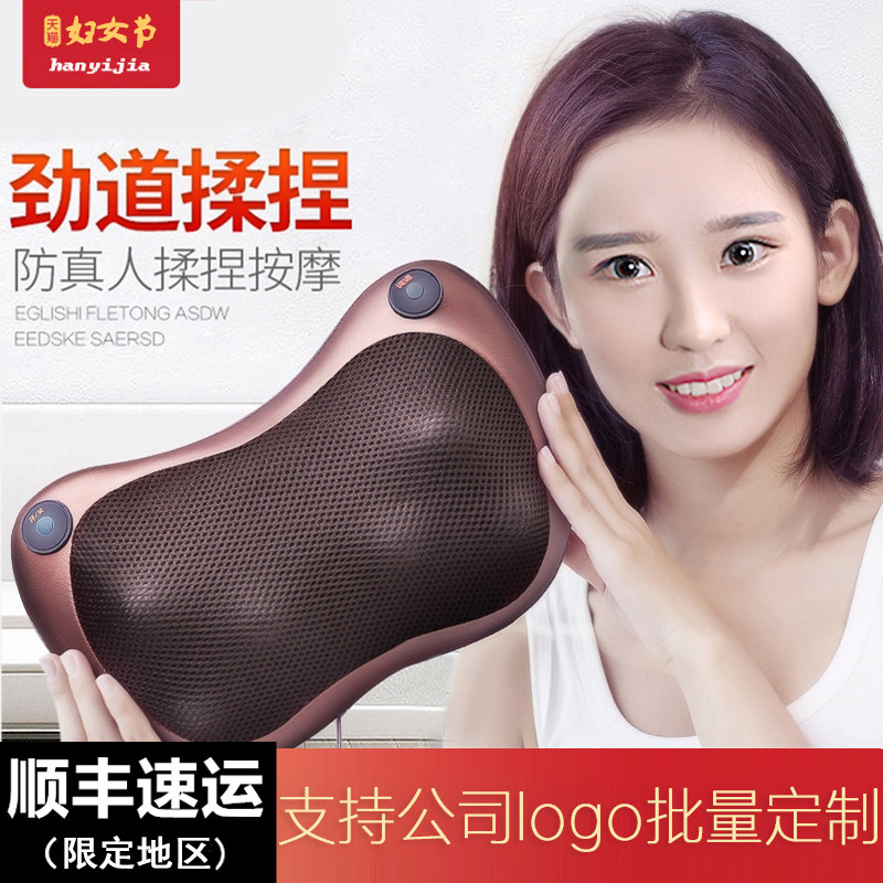 母亲节礼物送父亲爸爸老年人妈妈生日礼品40岁50长辈实用公司员工_7折