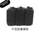 Tcmaoyi Molle Pendant Vest 기타 가방 3-in-one bag 액세서리 스토리지 백 TC0081-RG Tcmaoyi Molle Pendant Vest 기타 가방 3-in-one bag 액세서리 스토리지 백 TC0081-RG