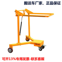 DJ365 pallet Upper oil barrel carrying car Chemical barrel transporter Mobile trolley Angle Support Leg Pan