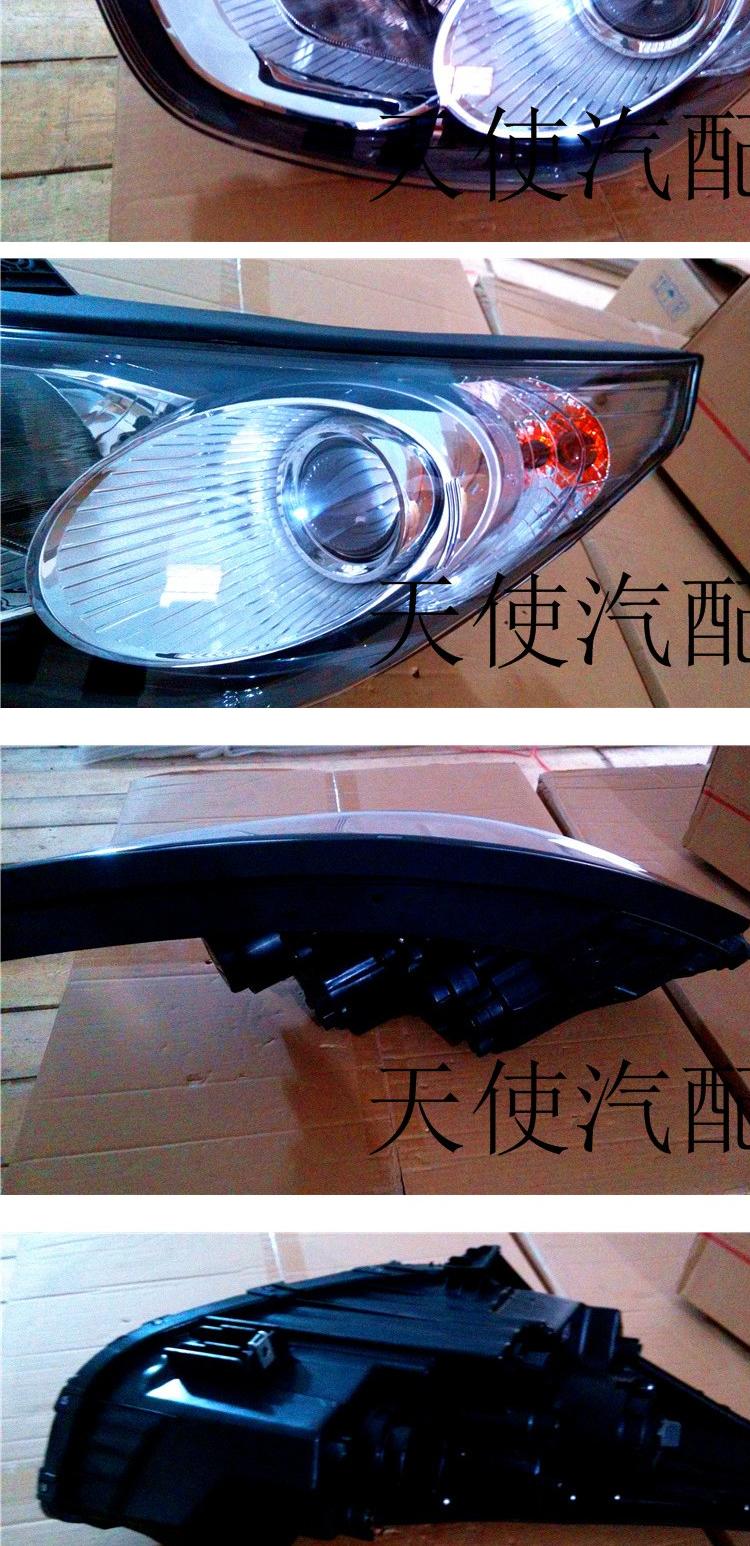 天使 北京现代汽车ix35前大灯总成前照灯总成带灯泡品牌精品直销